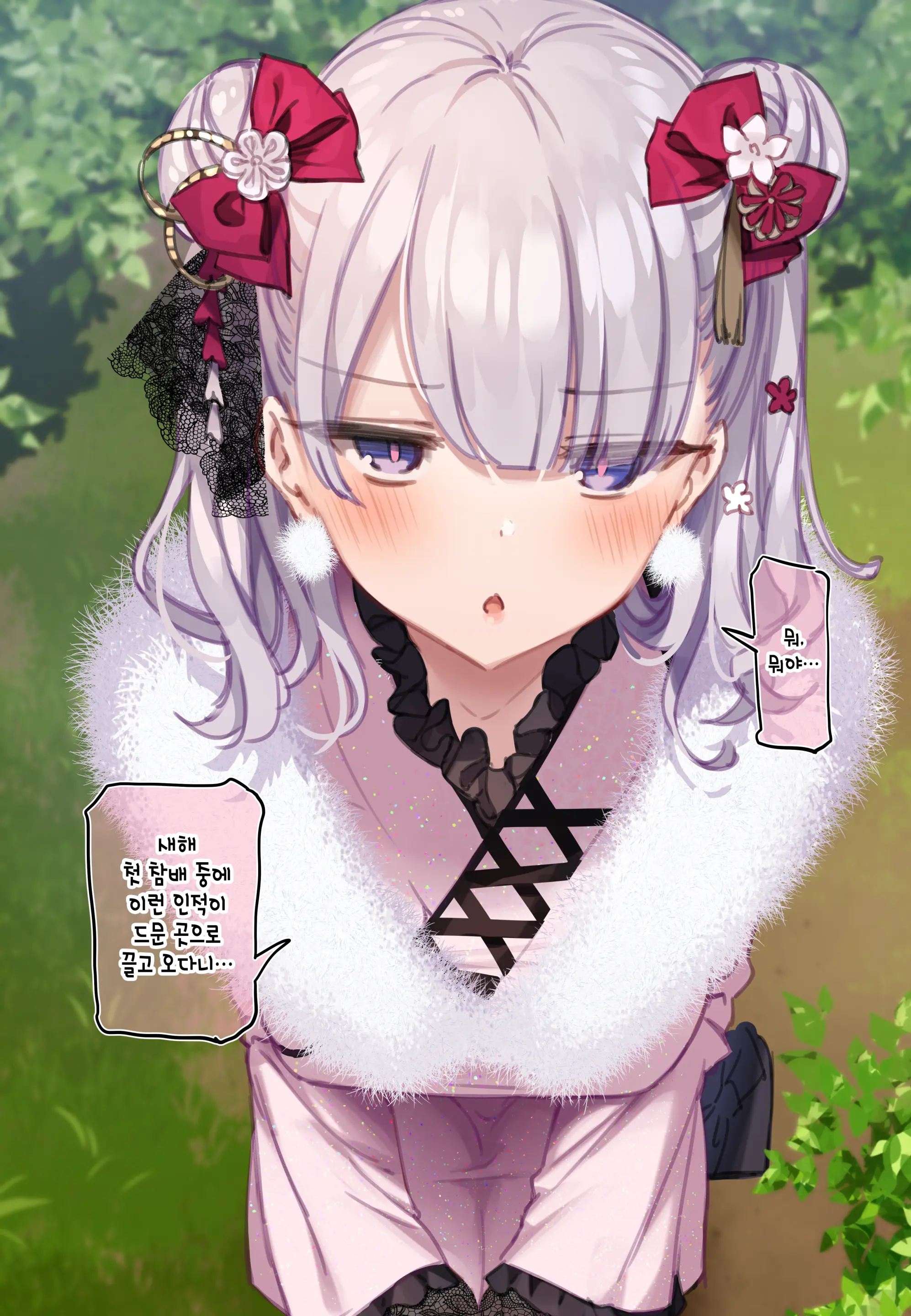 Oshougatsu Tokubetsu Mini CG ~Mana-Chan To Hatsumoude♥~